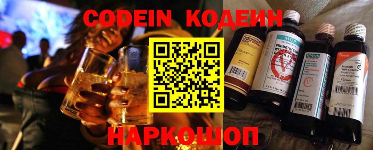 A-PVP СК кристаллы  Вход с VPN  Мефедрон кристаллы  COCAIN  Гашиш  ГАШ  Краснодар  Каннабис  ГЕРОИН 