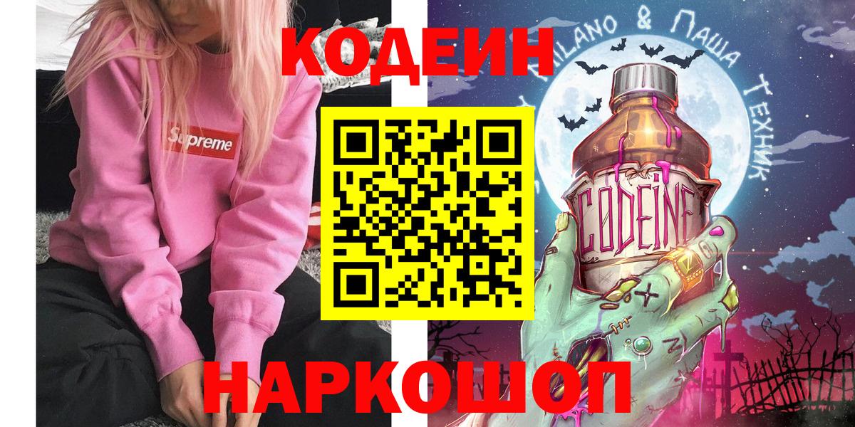Бутират Краснодар