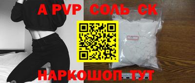 a pvp Михайловка
