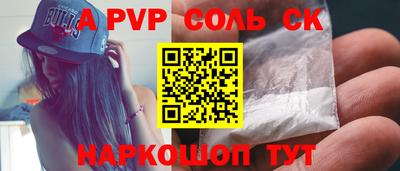 a pvp Михайловка