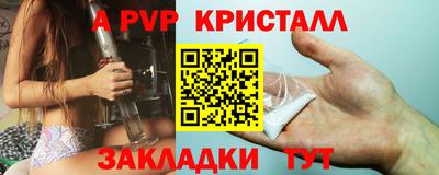 a pvp Михайловка