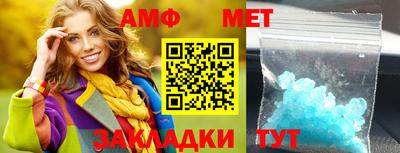 ALPHA PVP Михайловск