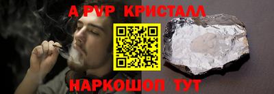a pvp Михайловка