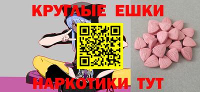 ALPHA PVP Михайловск