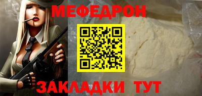 герыч Мирный