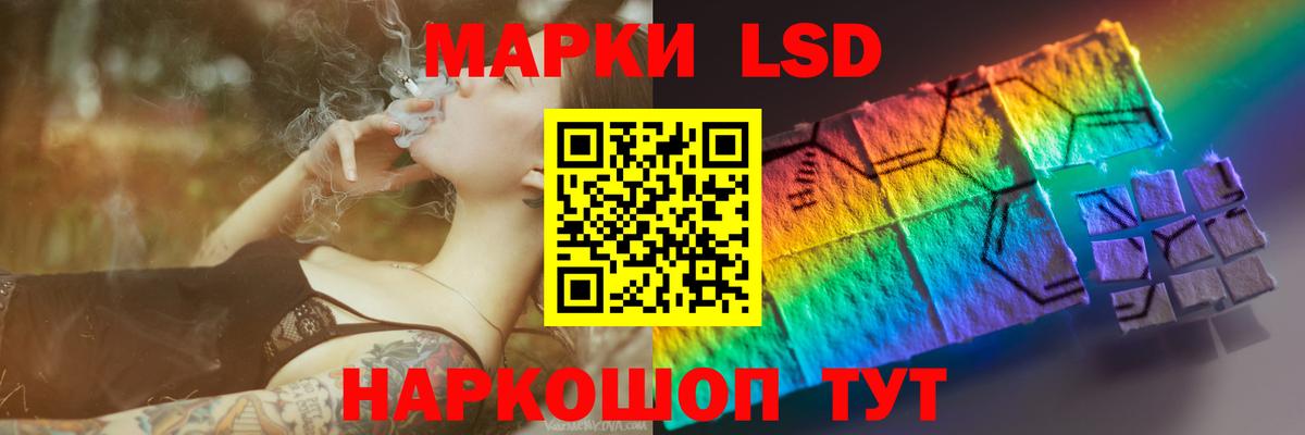 LSD-25 экстази  ЛСД экстази ecstasy  ЛСД экстази ecstasy  Вход с VPN  Краснодар 