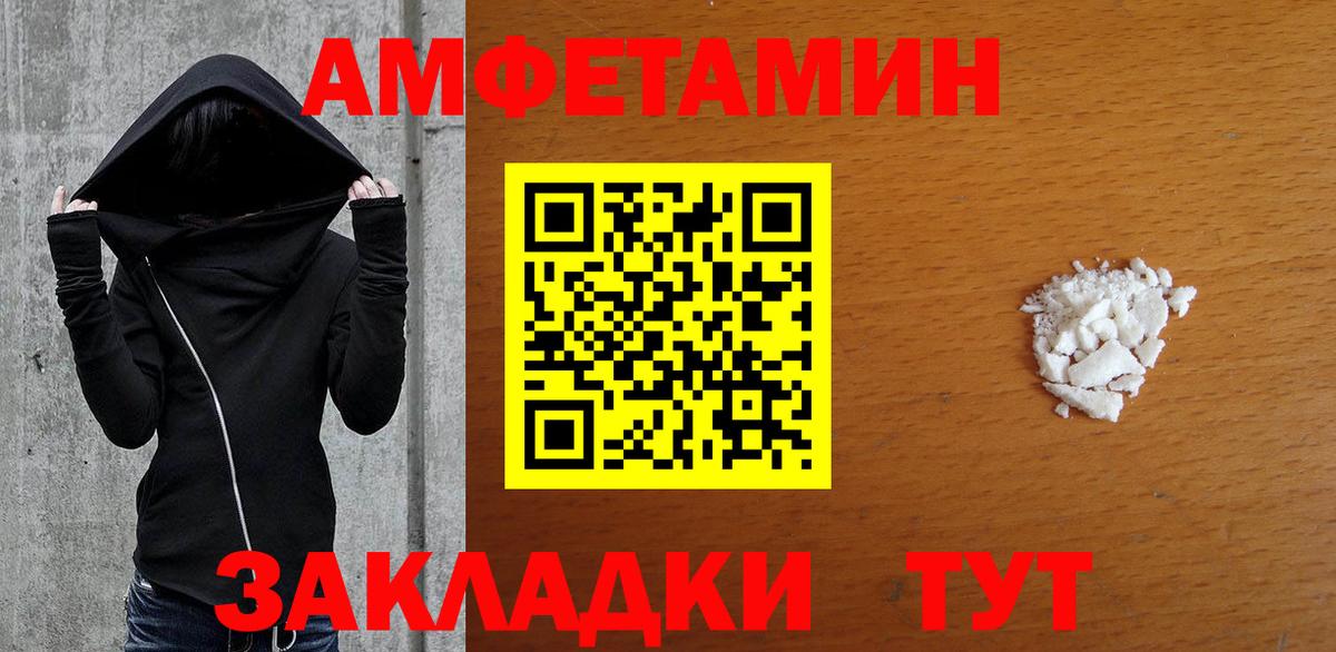 Метамфетамин пудра Краснодар